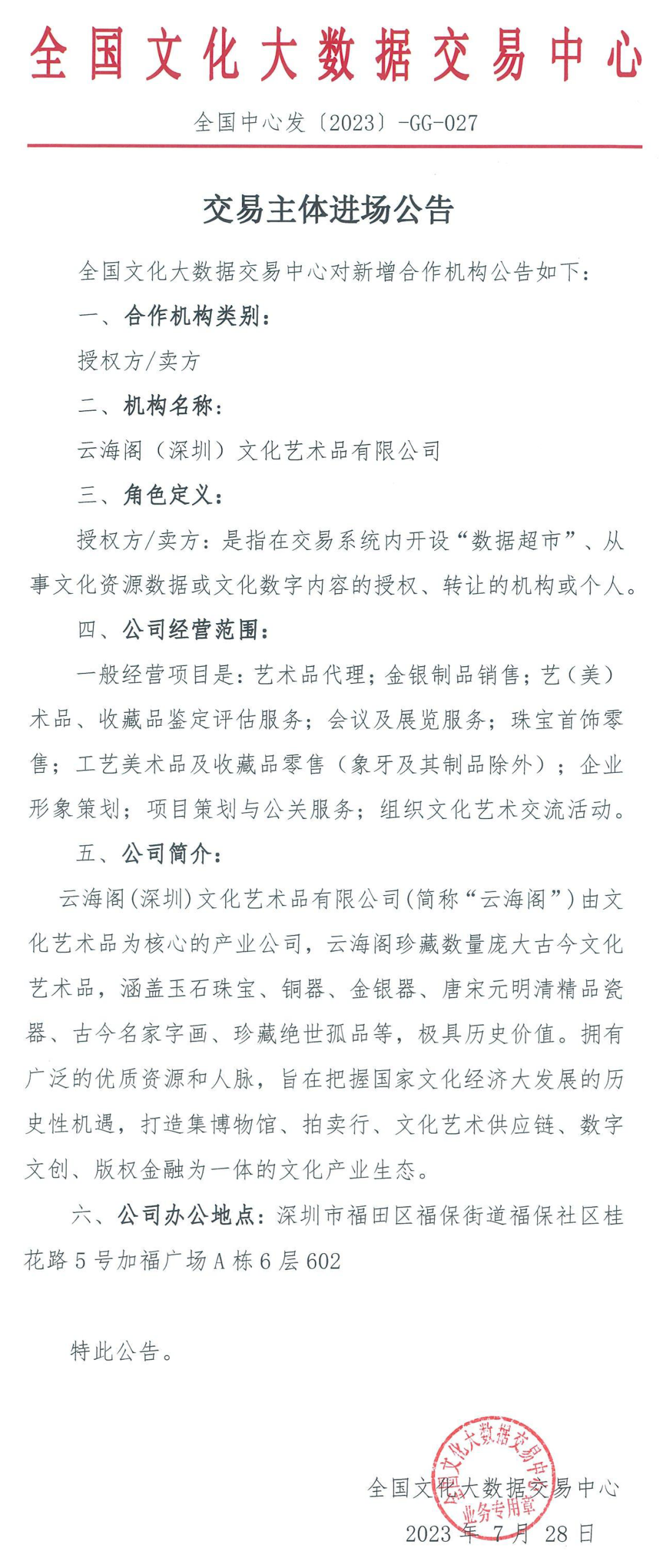 64c868cd79c6e.png