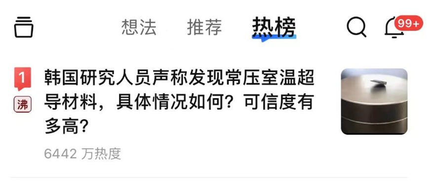 64cc517d863d4.png