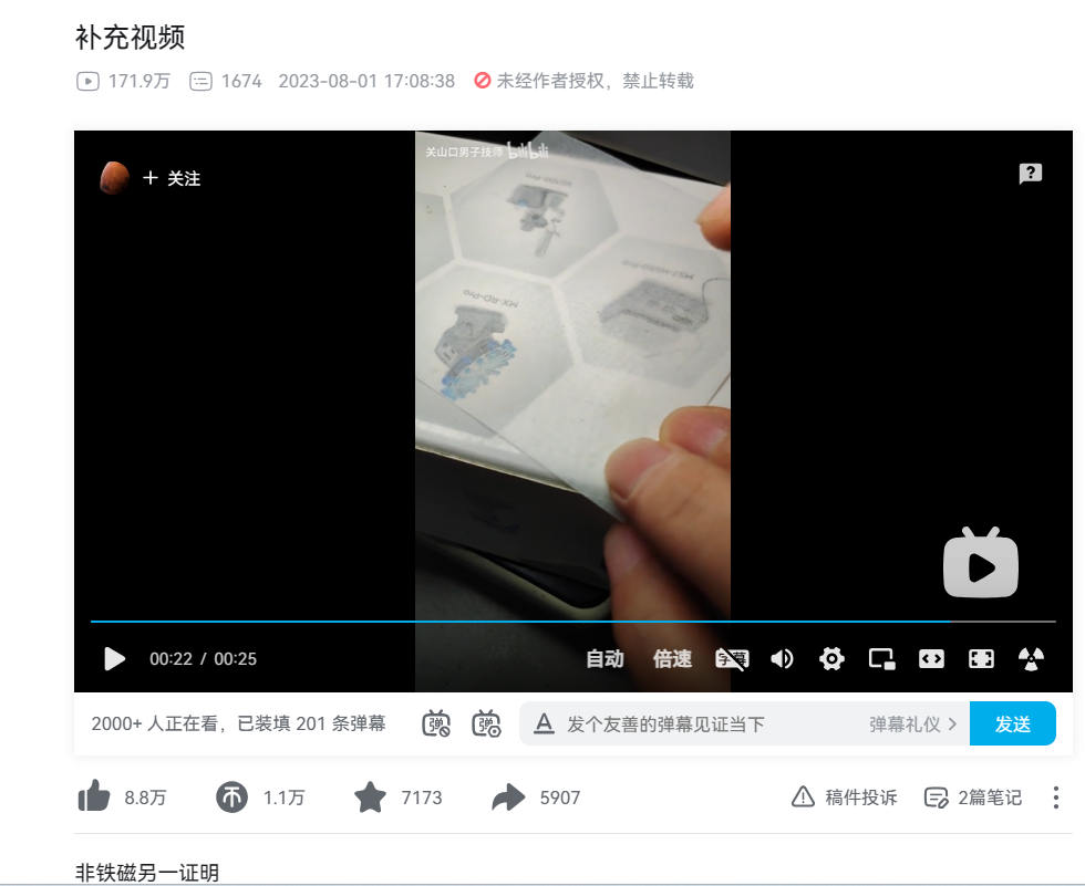 64cc530258a0d.png