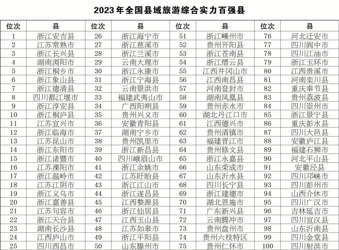 64d43dc4582ed.jpg