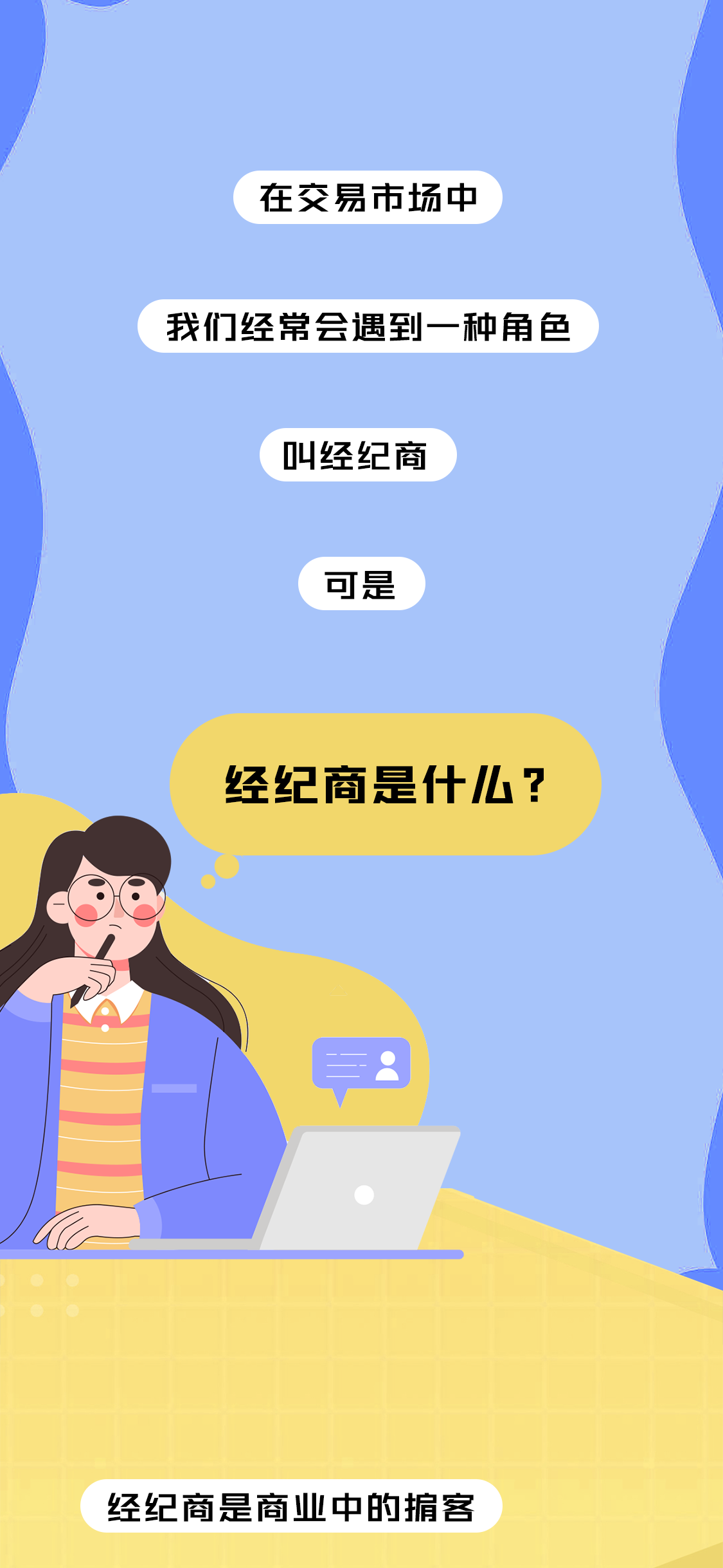 64d58d0606d7d.png