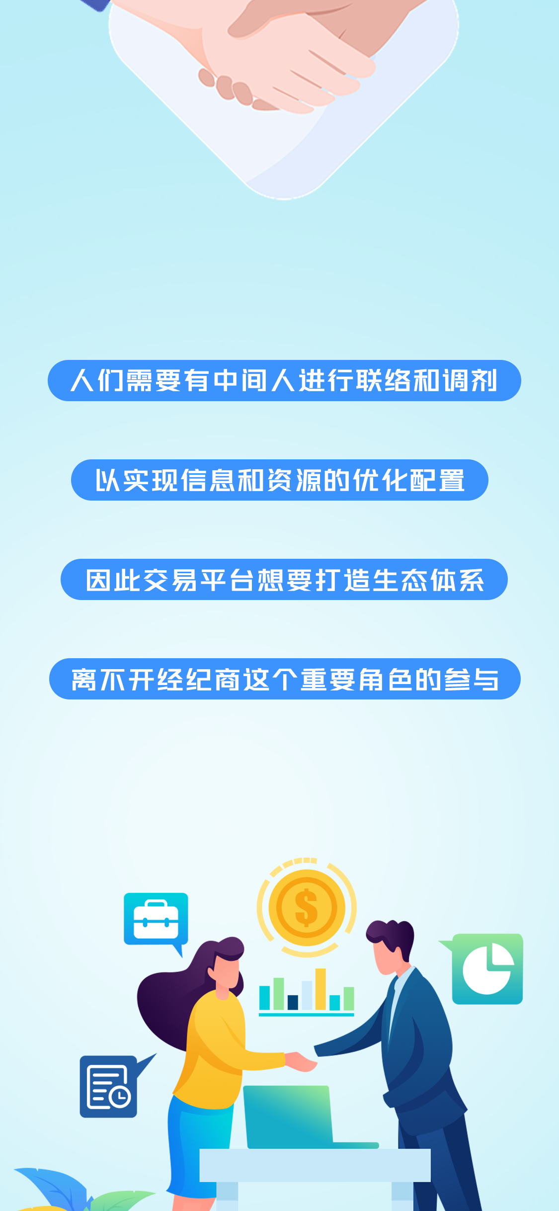 64d58d2e315f2.png