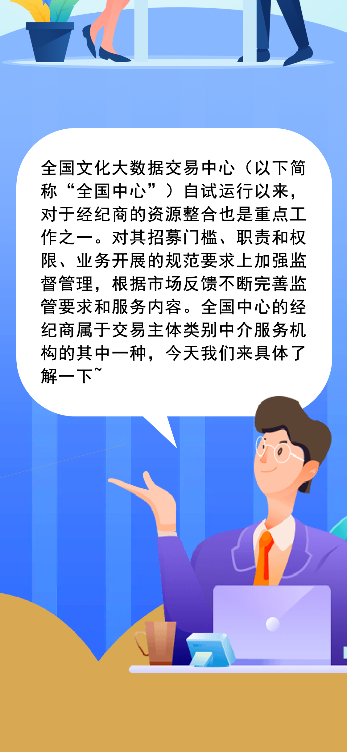64d58d4597711.png