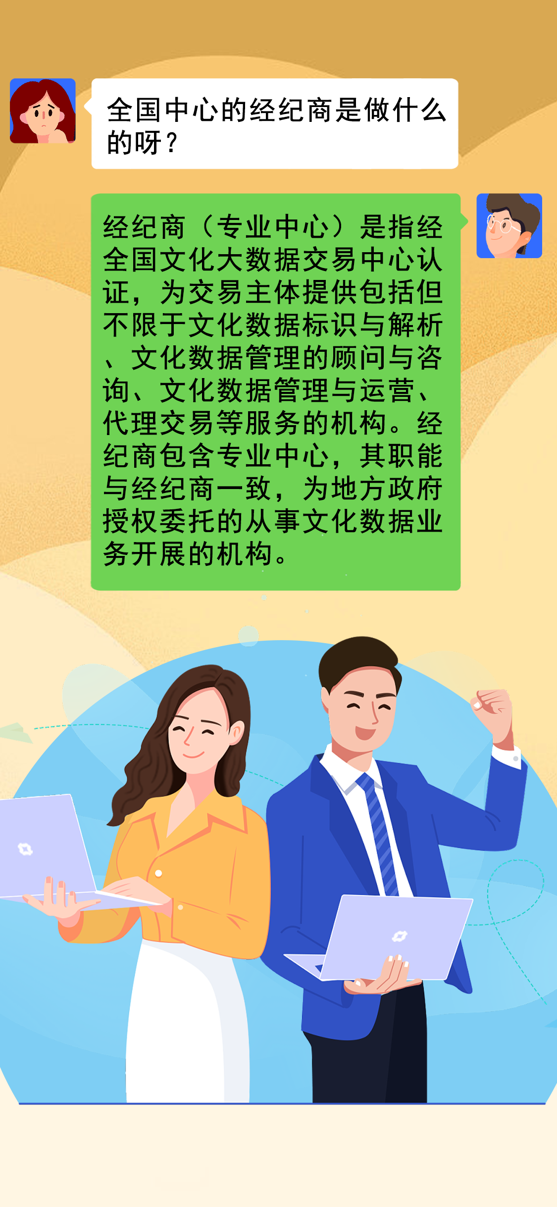 64d58d4dc977f.png