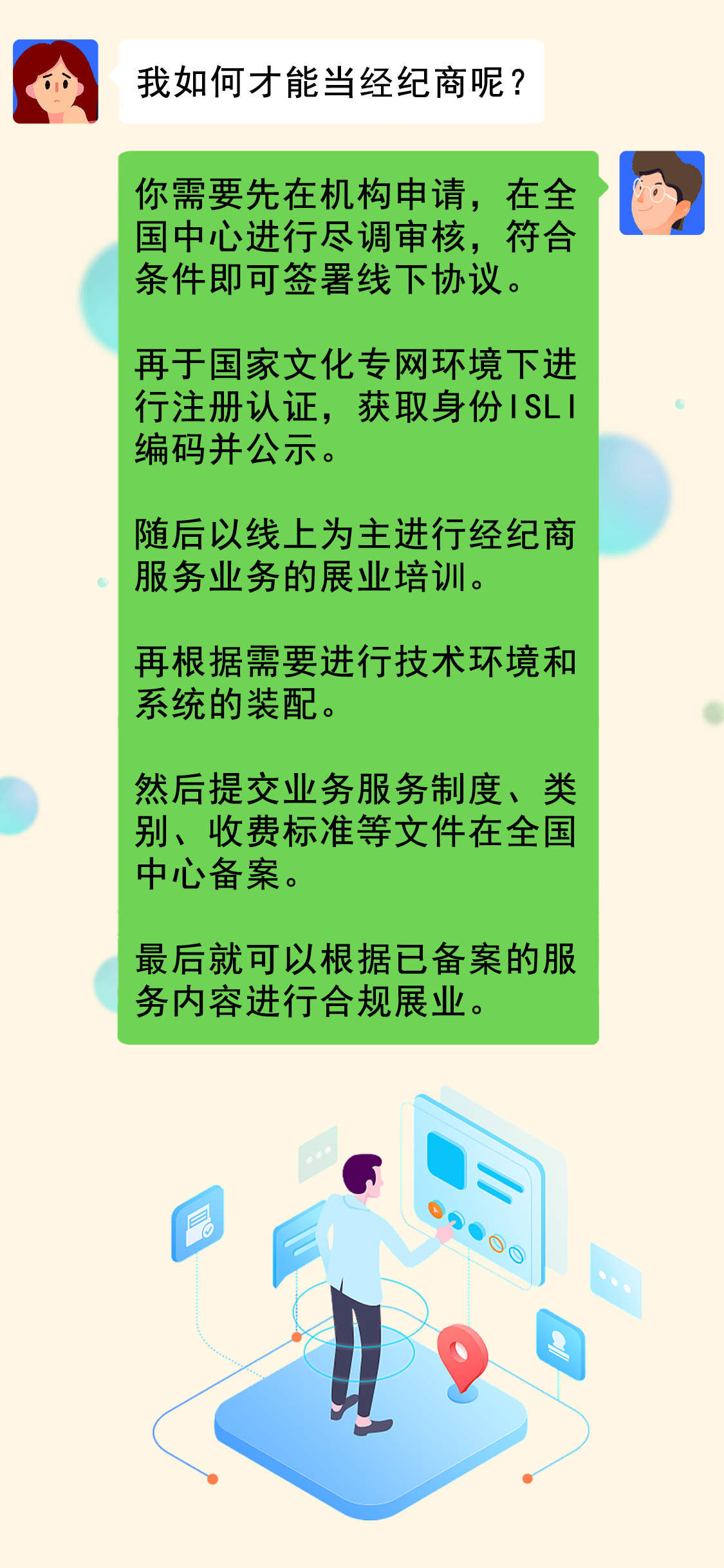 64d58d5631241.png