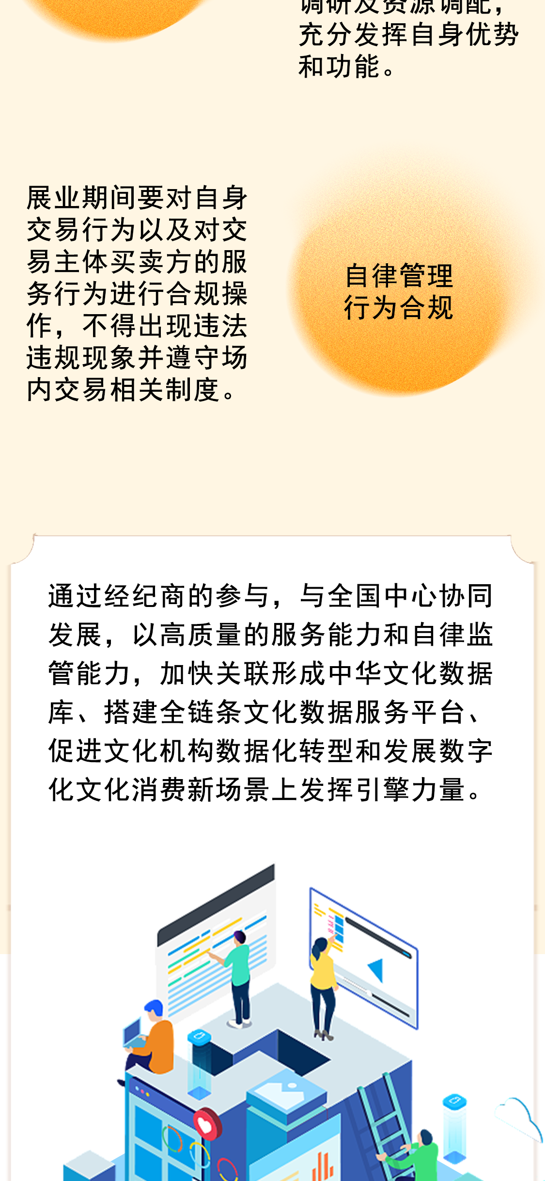64d58d6666c52.png