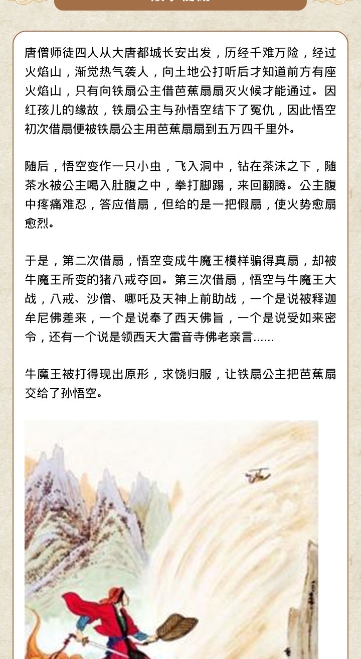 64ded19c0c541.jpg