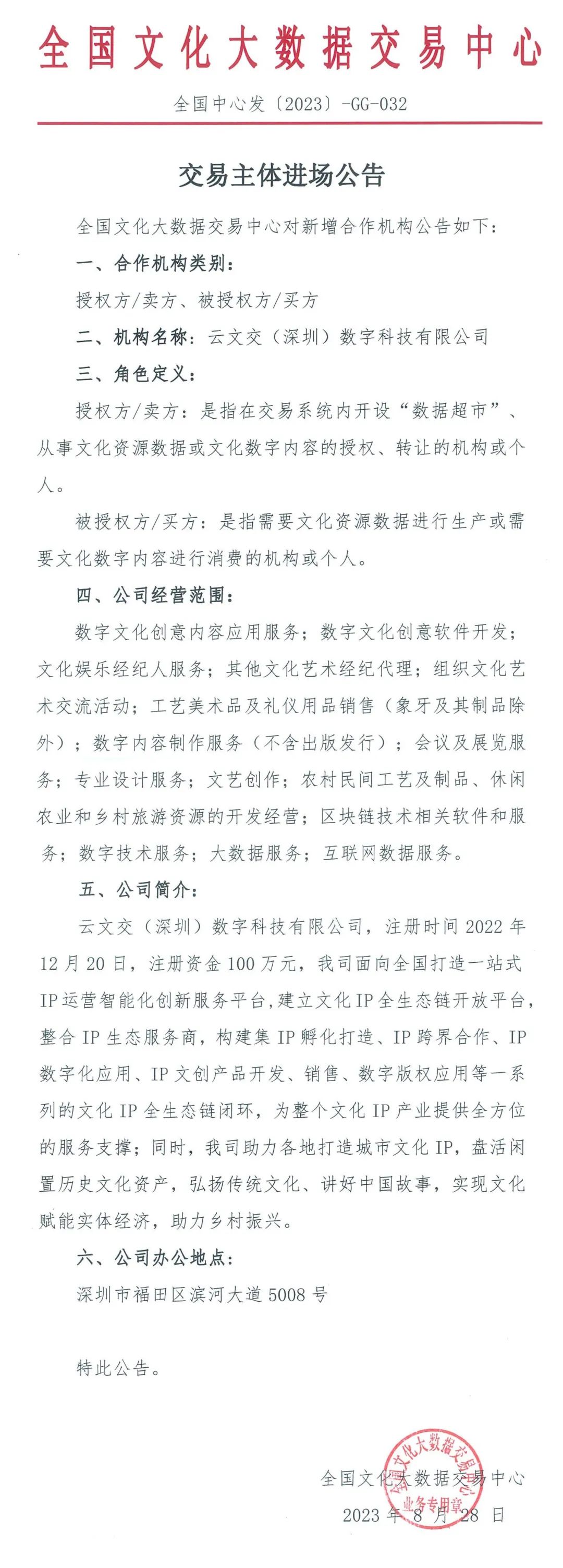 64ed456fce544.jpg