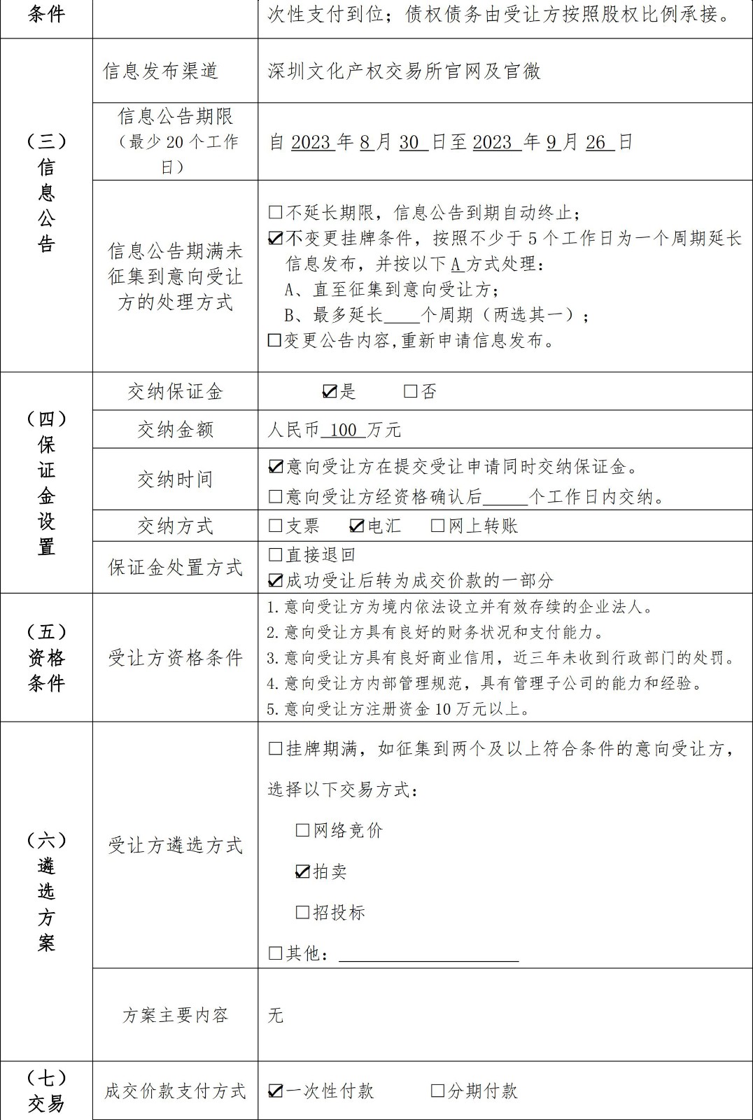 64edc316e1760.jpg