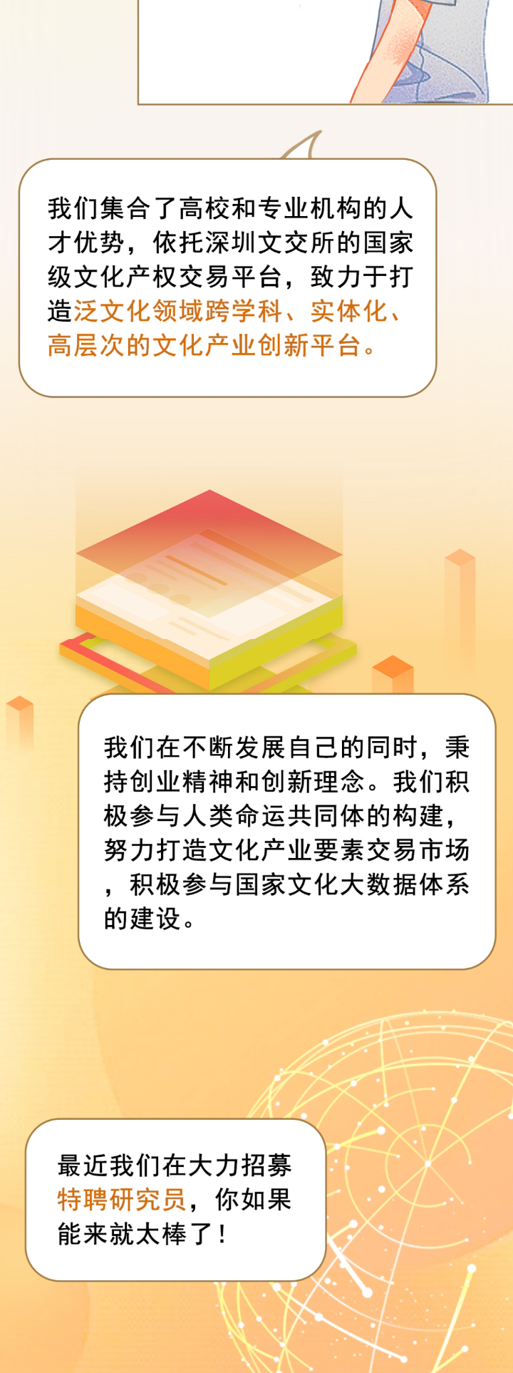 64f6a070e7017.png