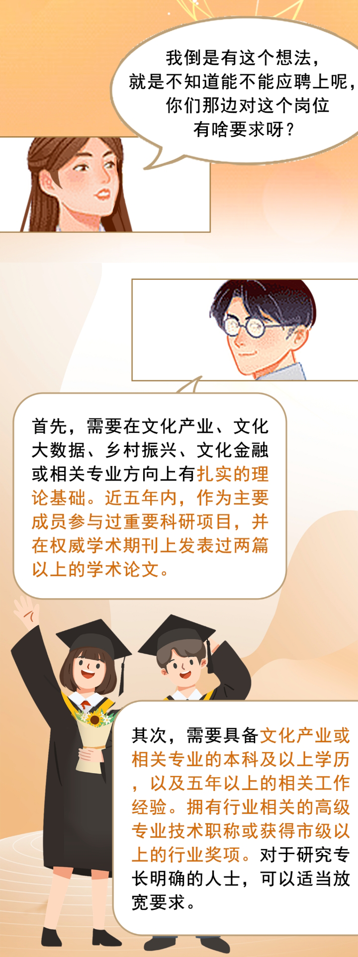 64f6a07839b4d.png