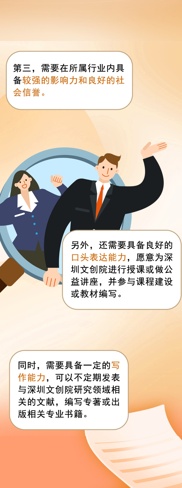 64f6a07f968d6.png