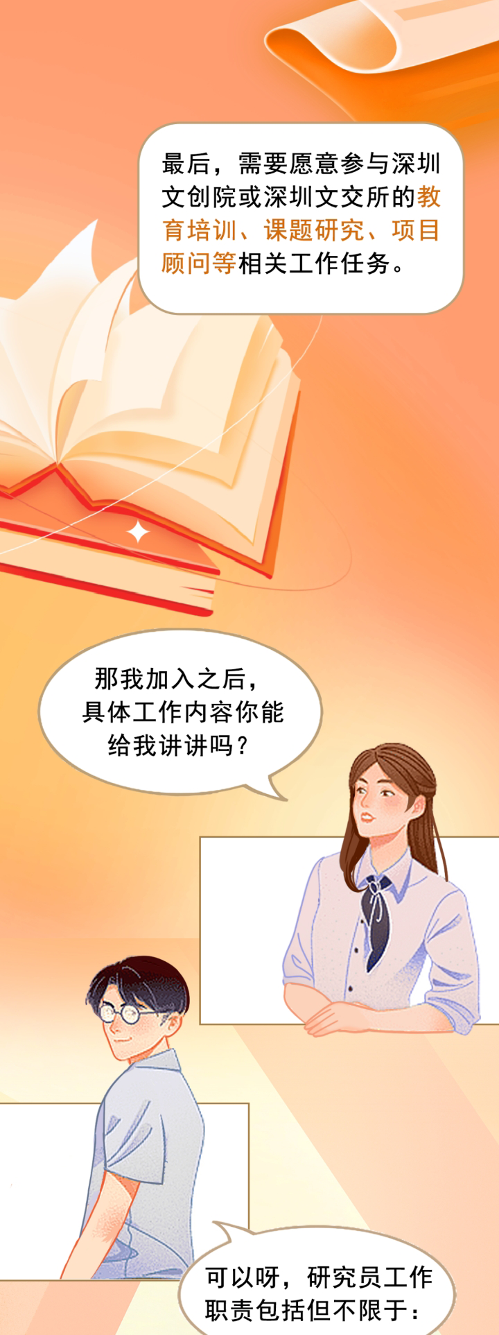 64f6a0886fe0c.png