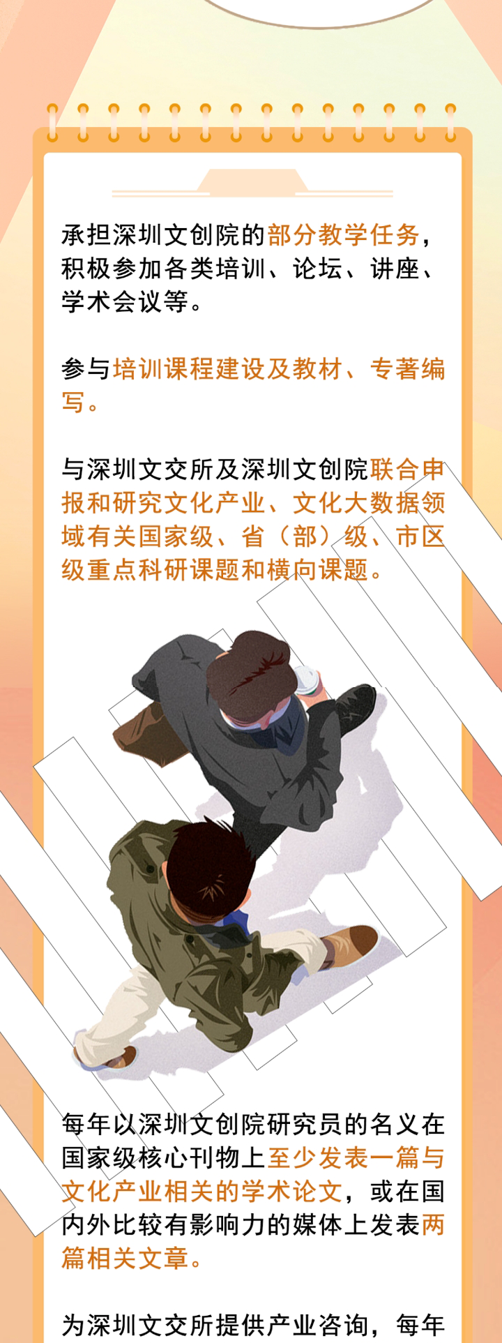 64f6a09232bf5.png
