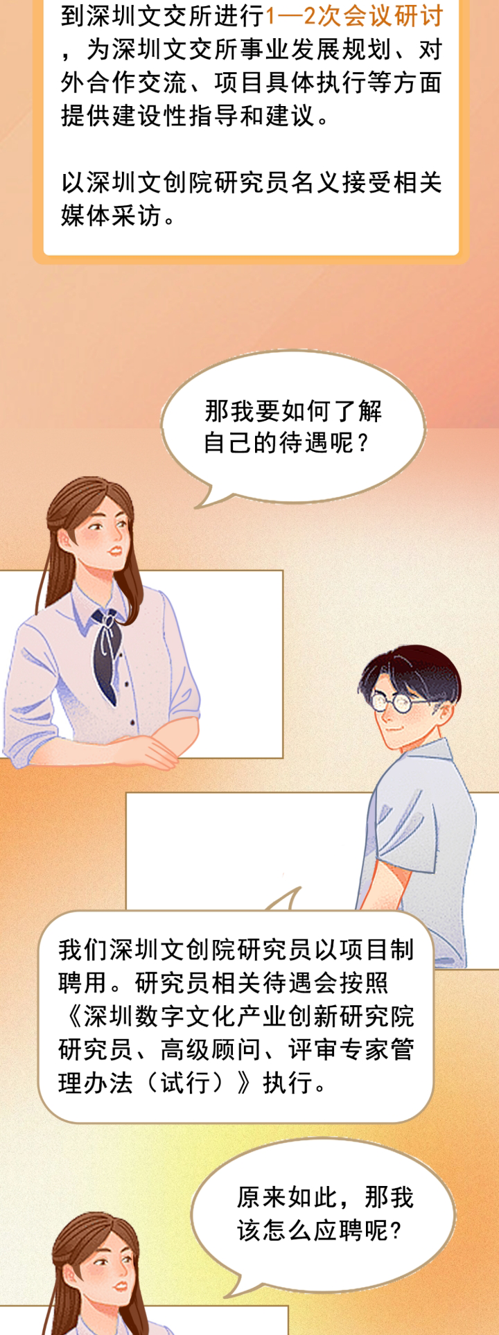 64f6a0995af46.png