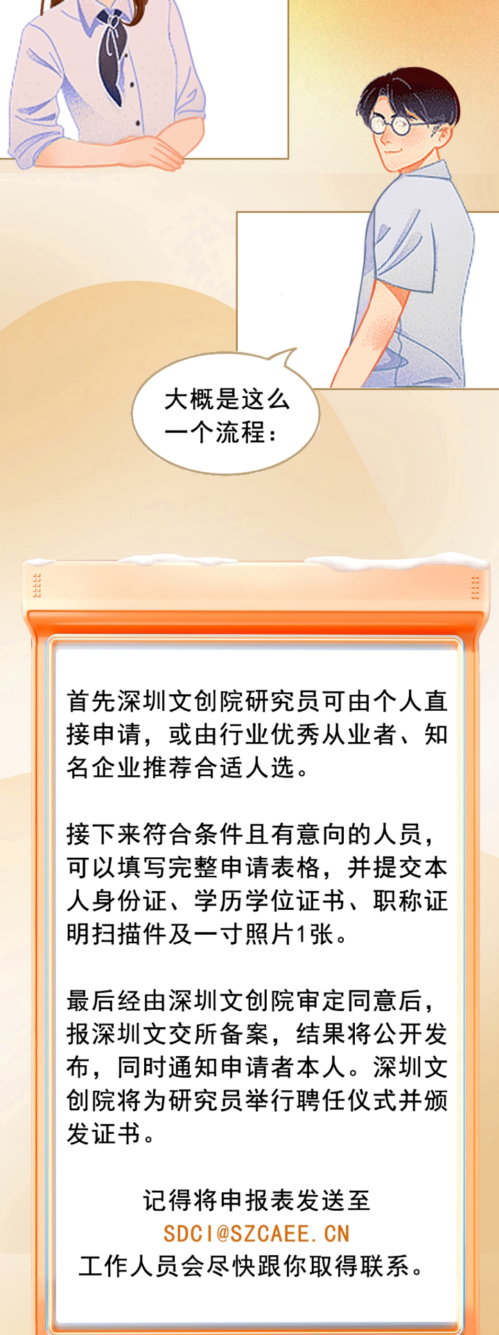 64f6a0a07bb14.png