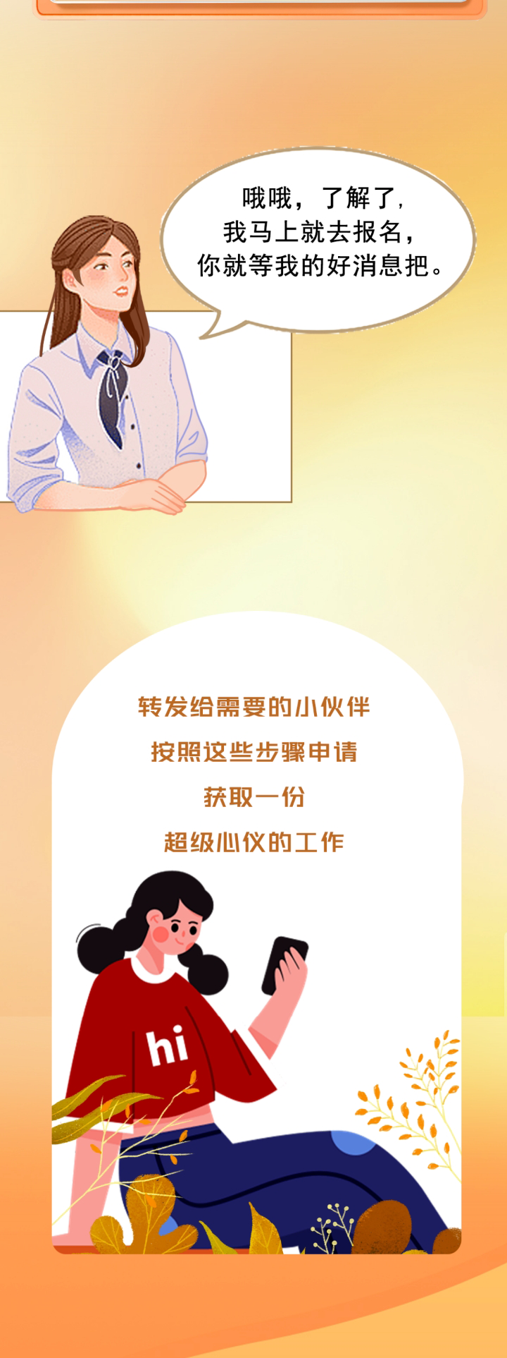 64f6a0a6d4b9b.png