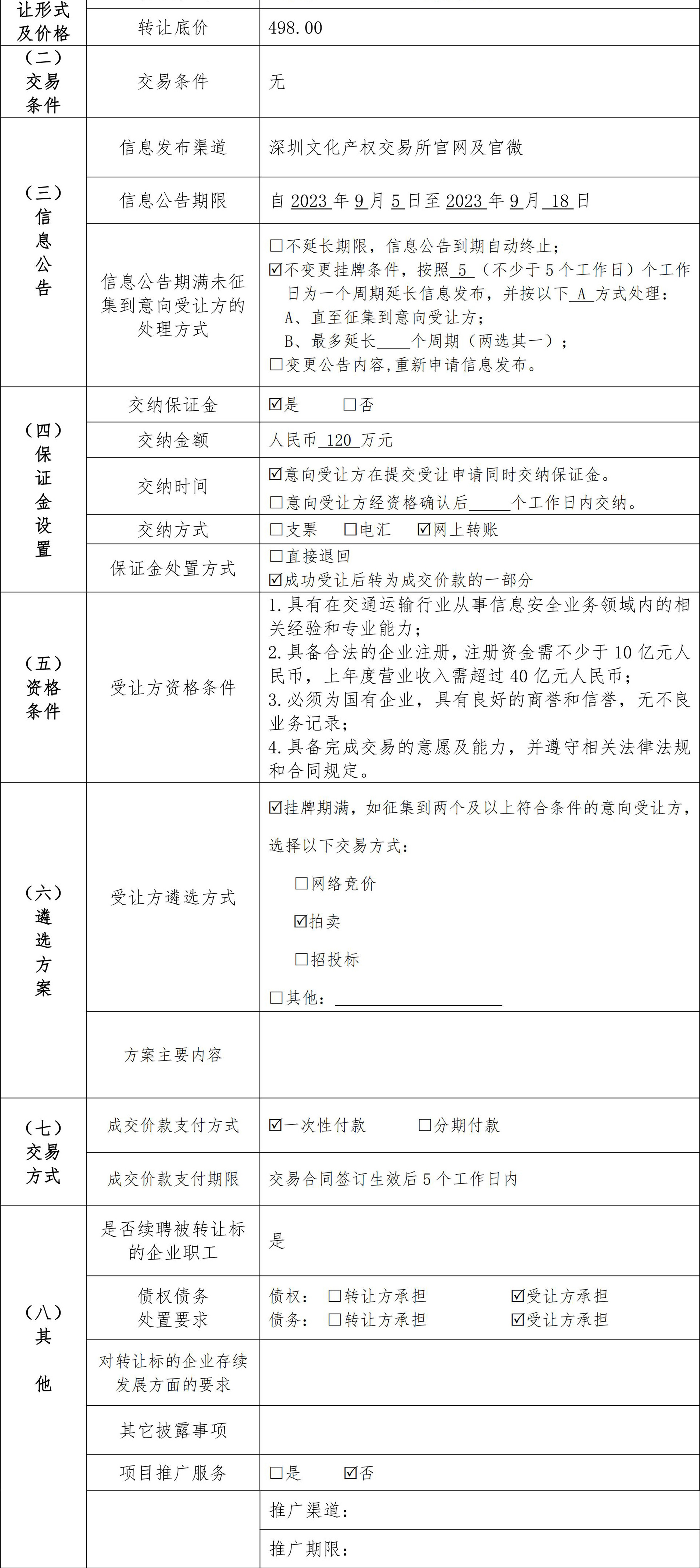 64f6df808aa55.jpg