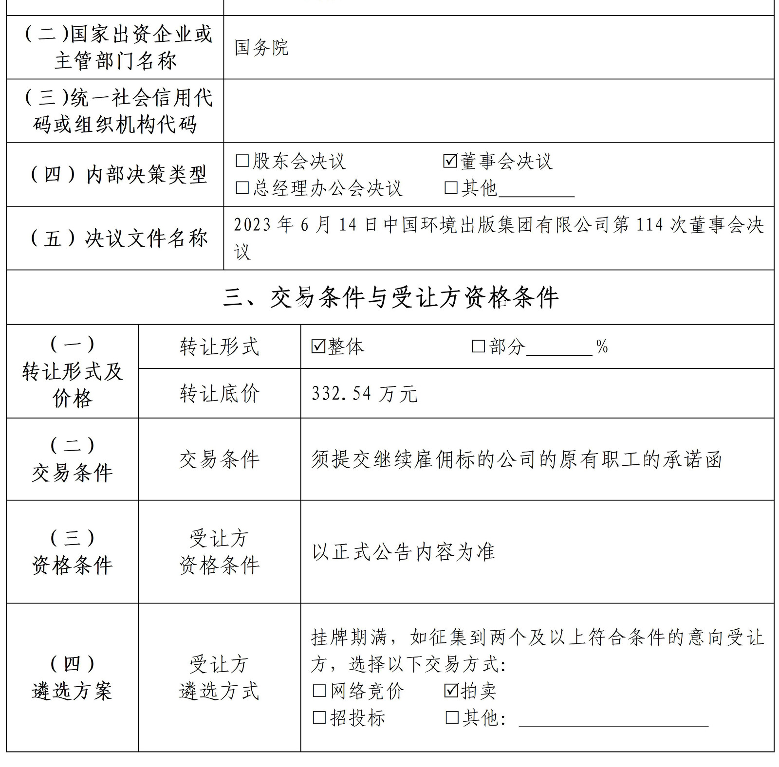 64ffc45212b18.jpg
