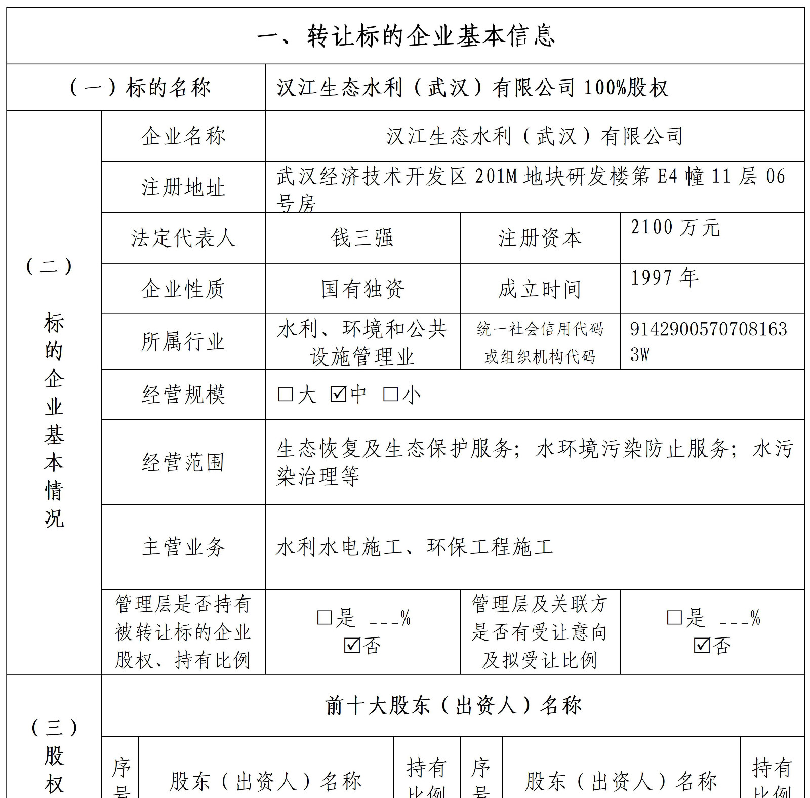 64ffc46ec68e4.jpg