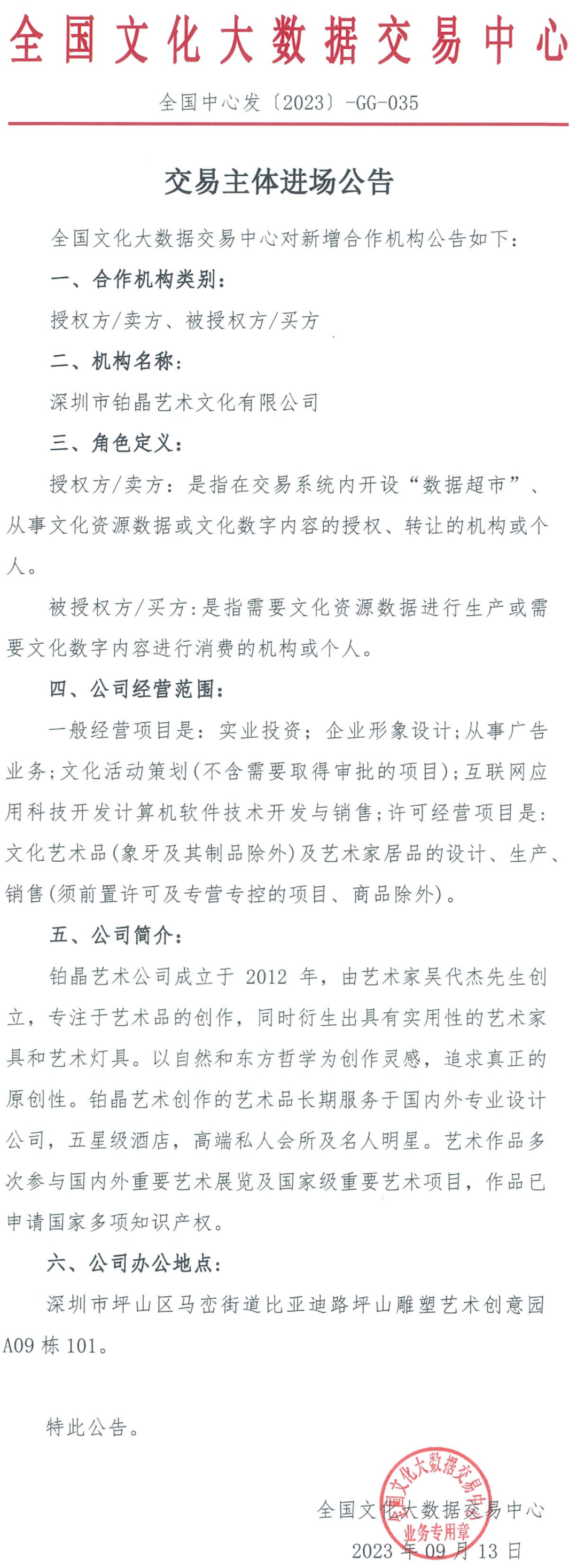 65027ec156ce3.png