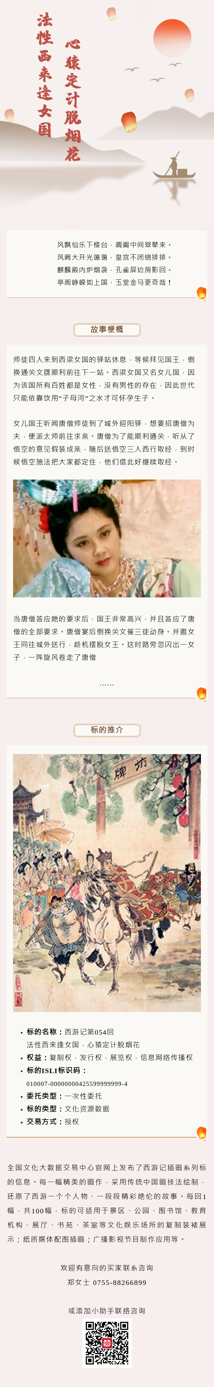 6503b378d5ff3.jpg