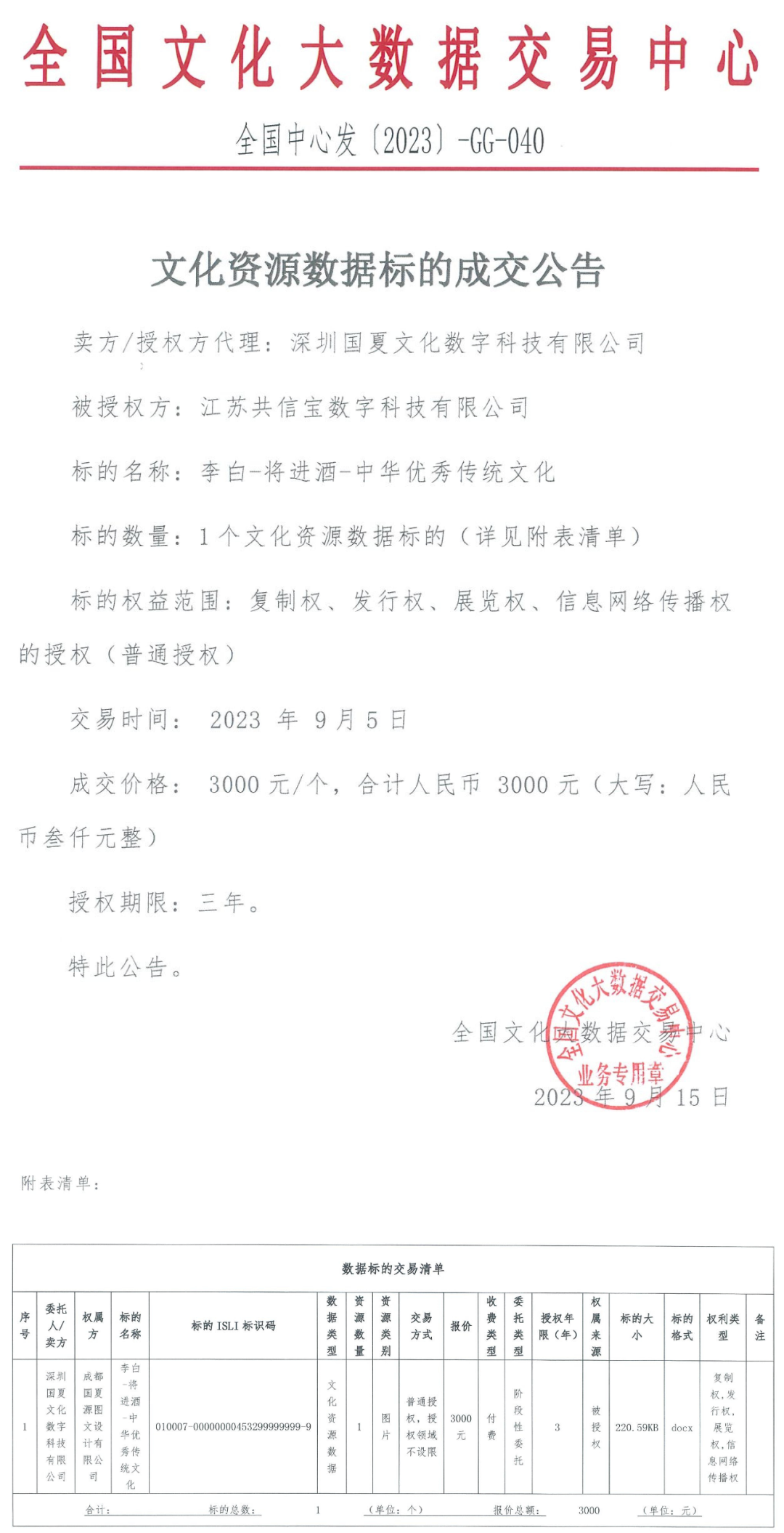 6507a35acfdeb.png