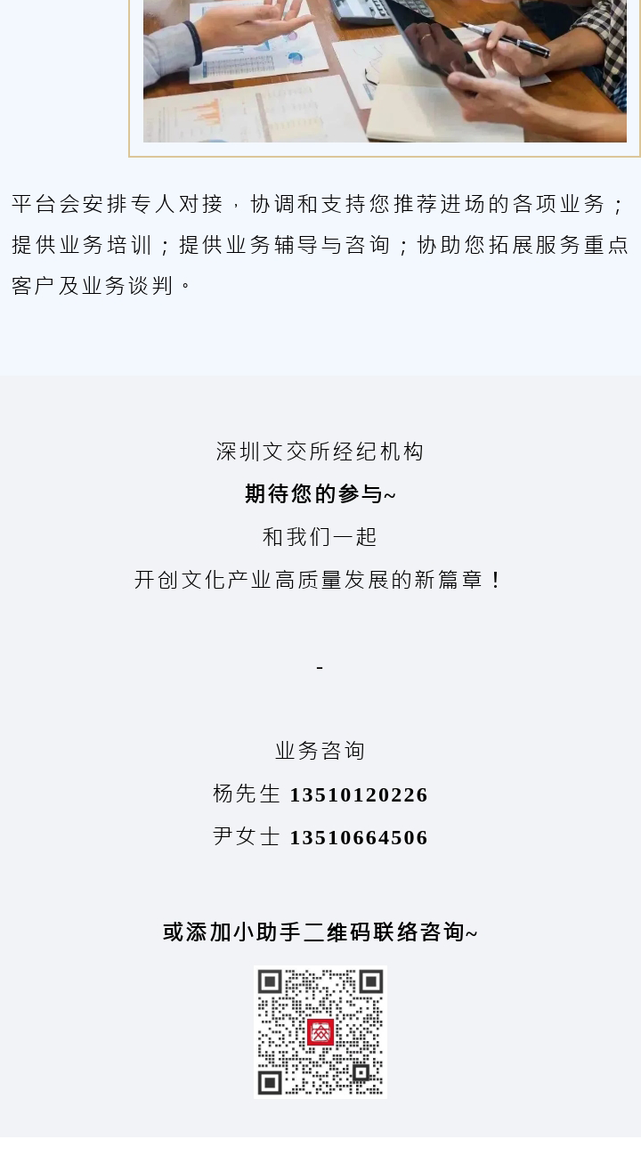 6508f53107e7f.png
