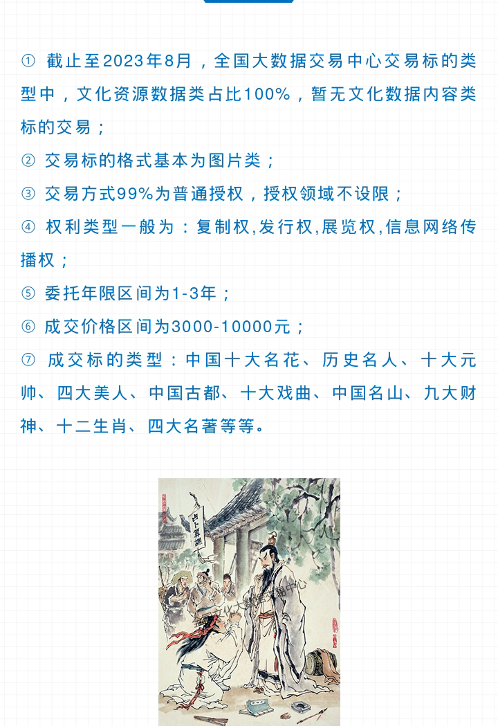 650b9e7f3bc38.png