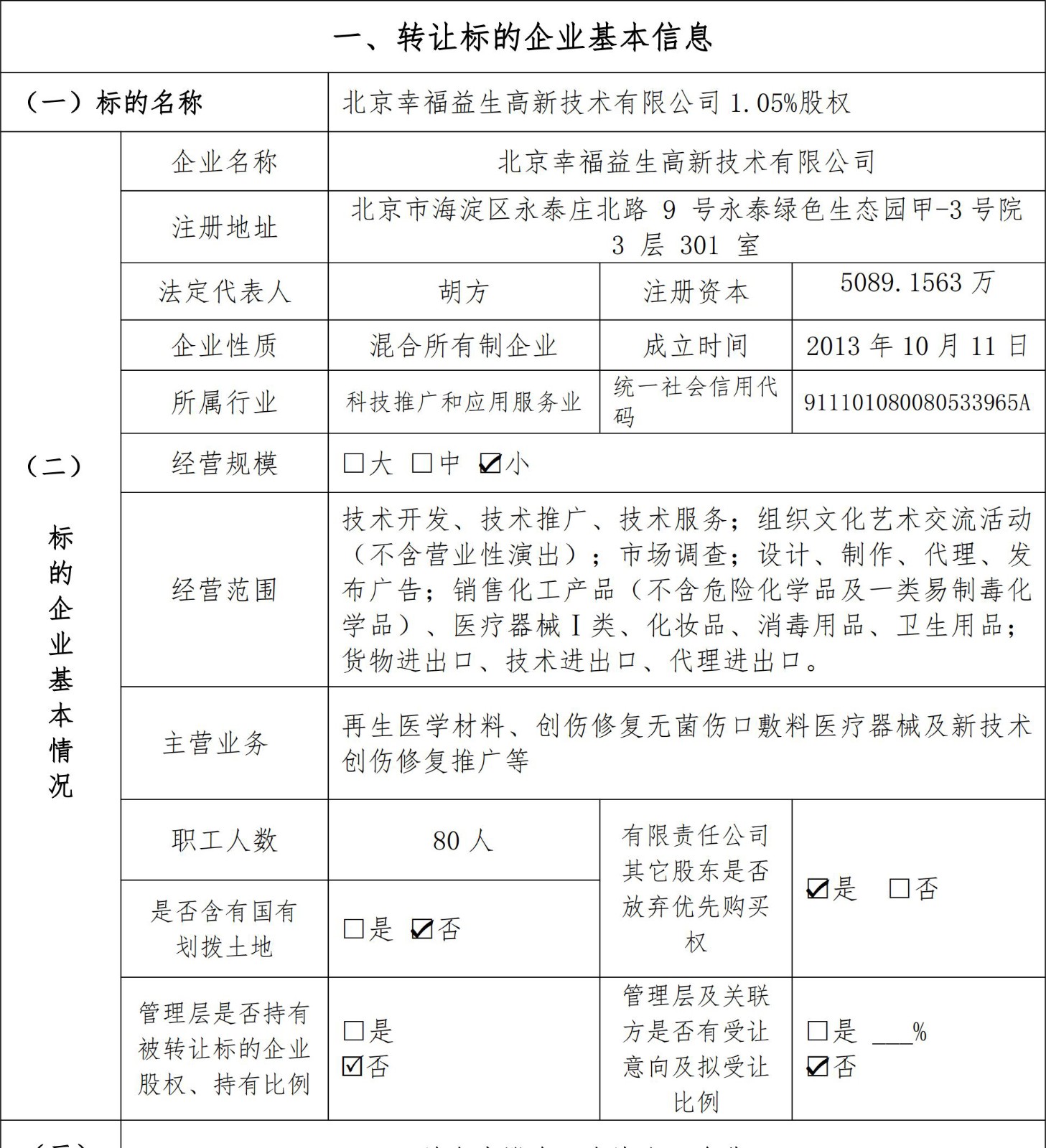 650cf2686956b.jpg