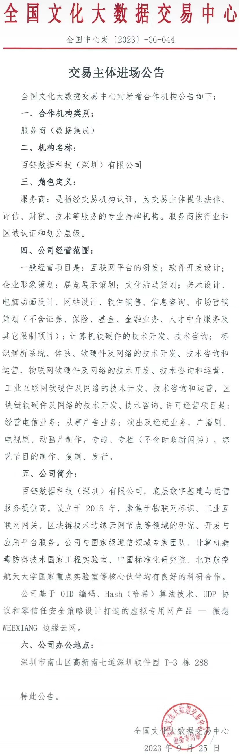 651231f0a8c92.png