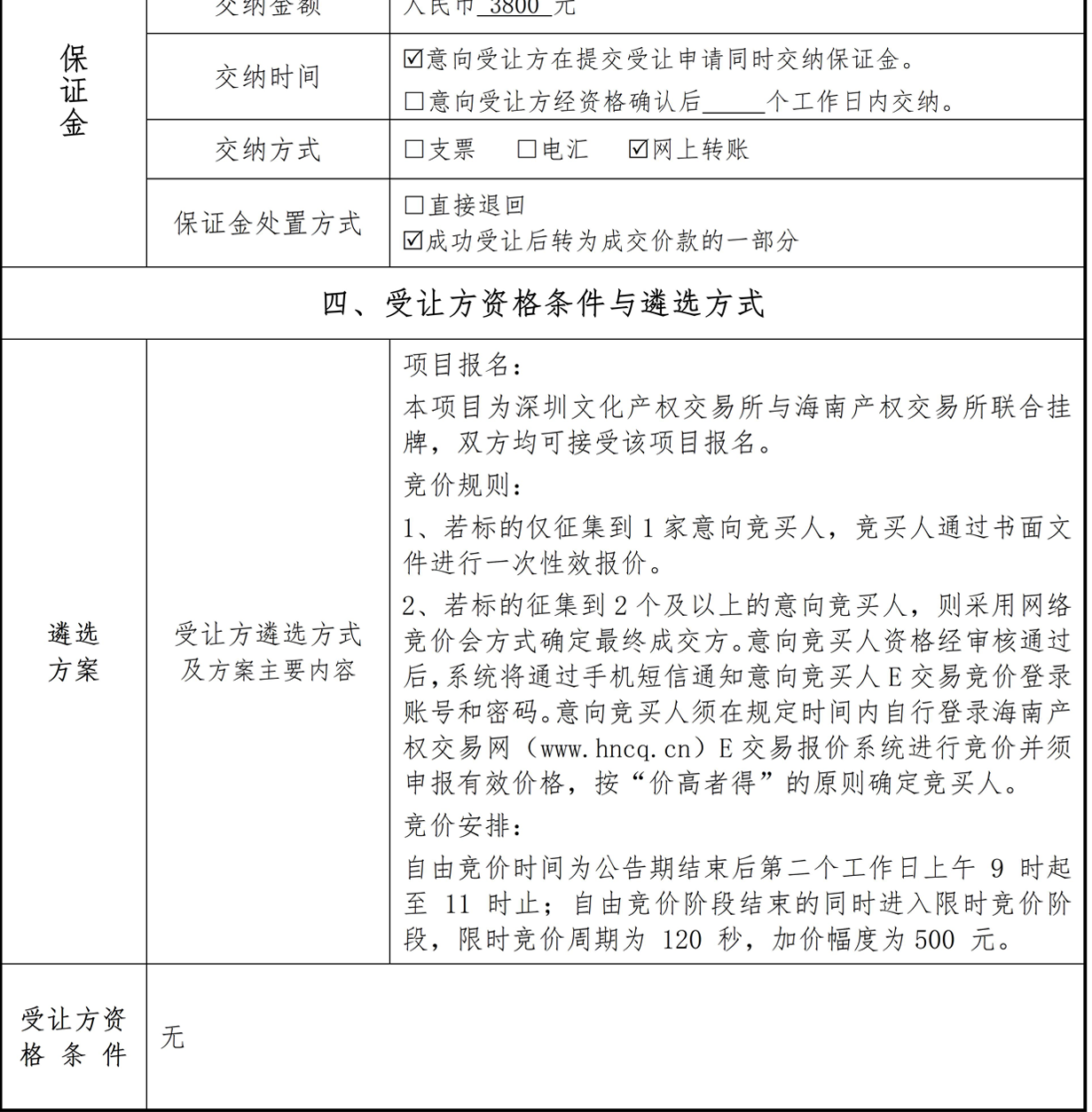 6512432a63f0b.png