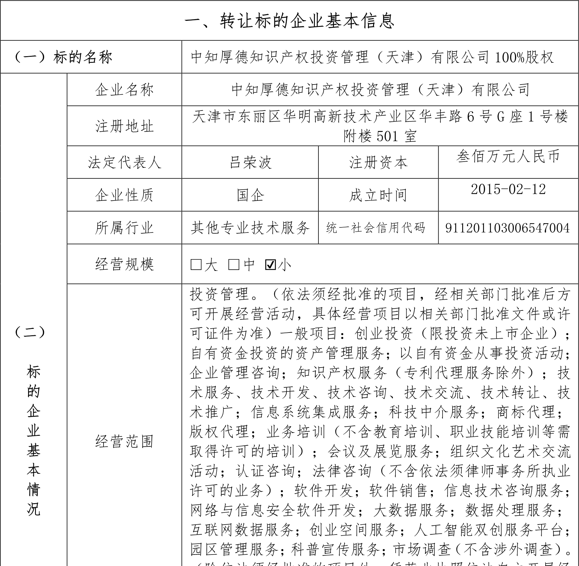 651244c70d947.png