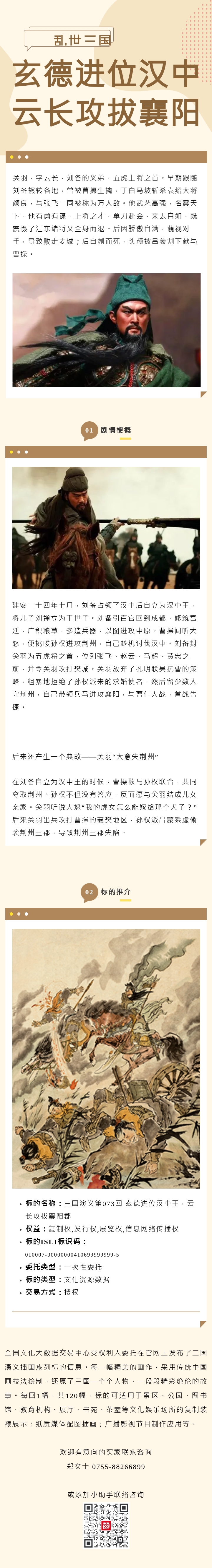 652de15796be8.jpg
