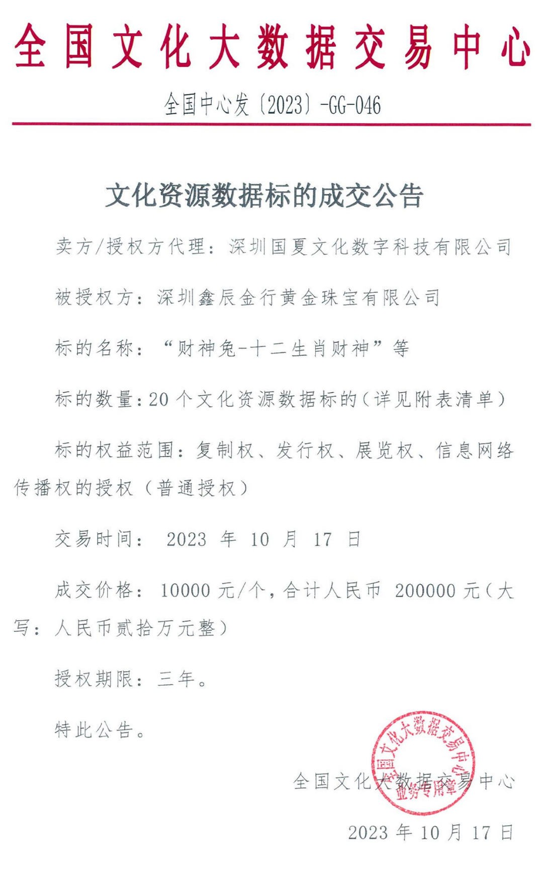 652f34b8c5dc2.png