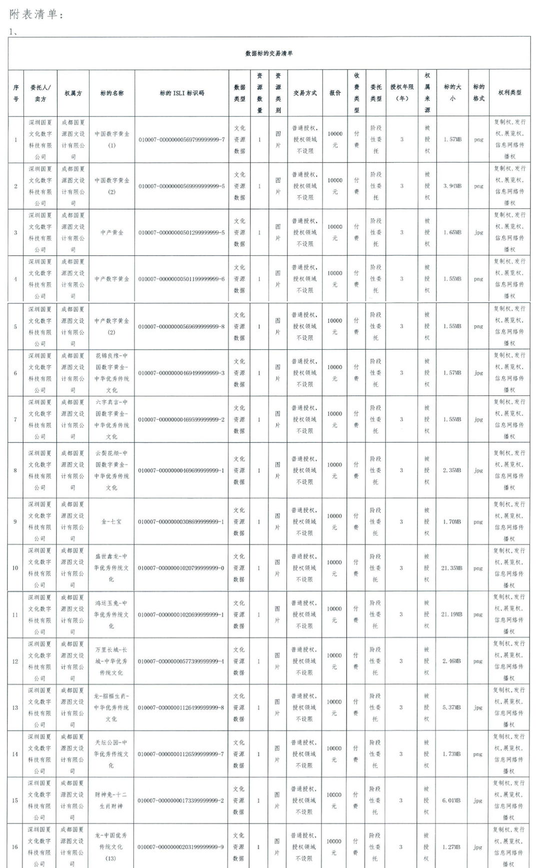 652f34be74ca1.png