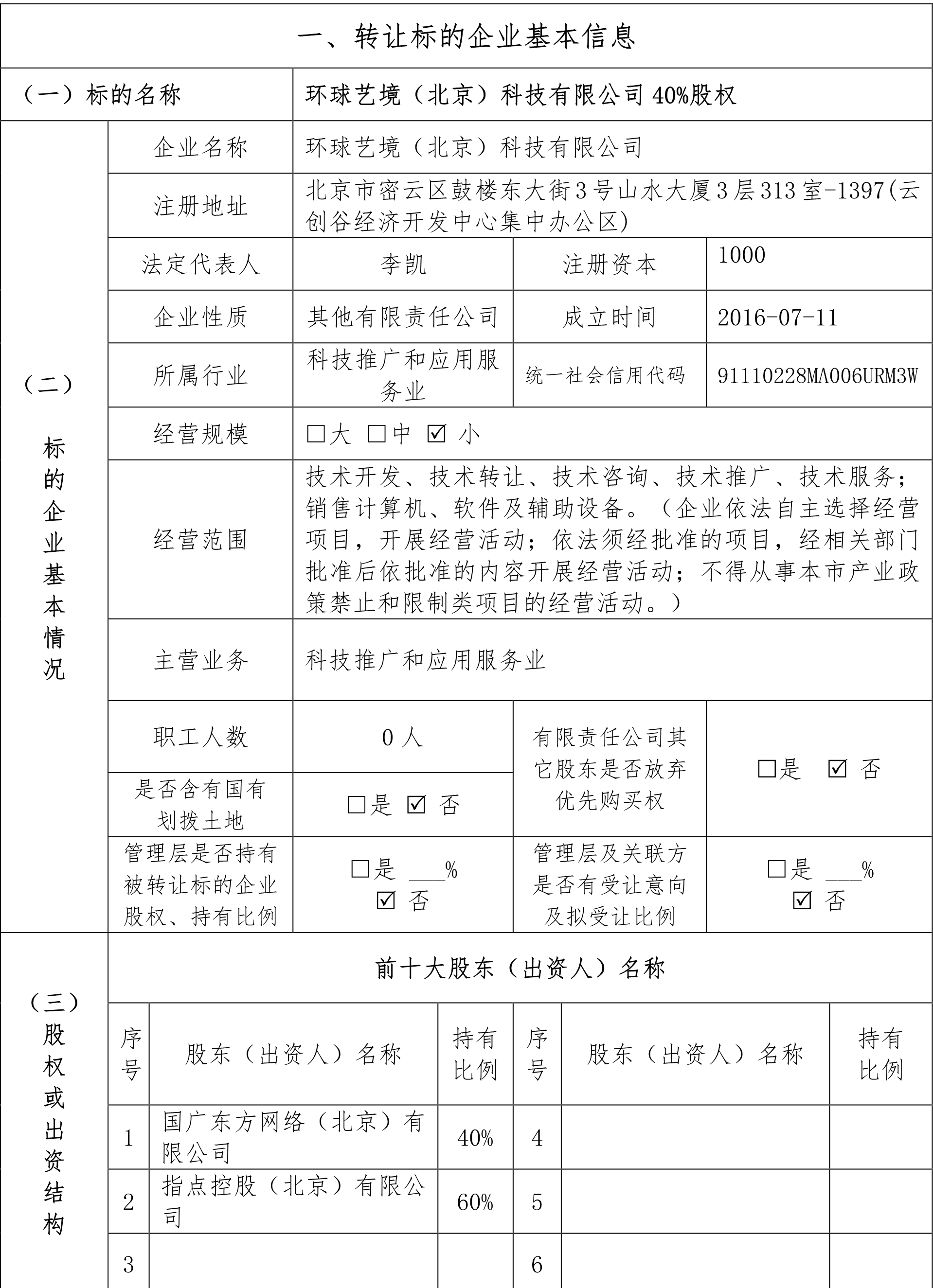 652f41b34c566.png