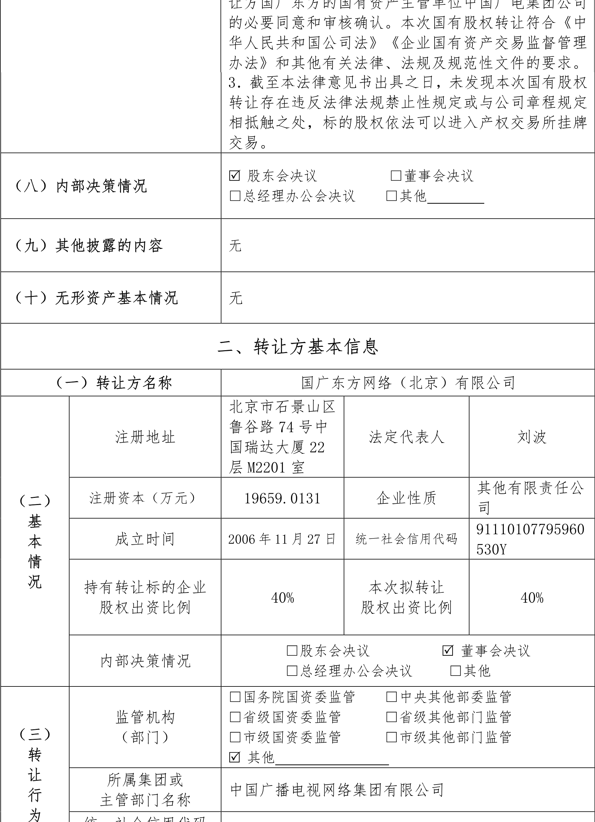 652f41c514550.png