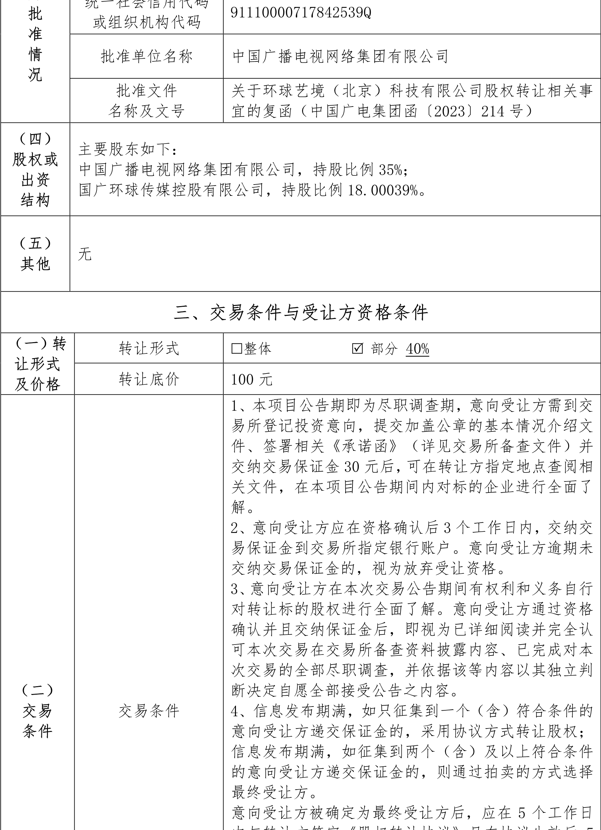 652f41cbf15d6.png