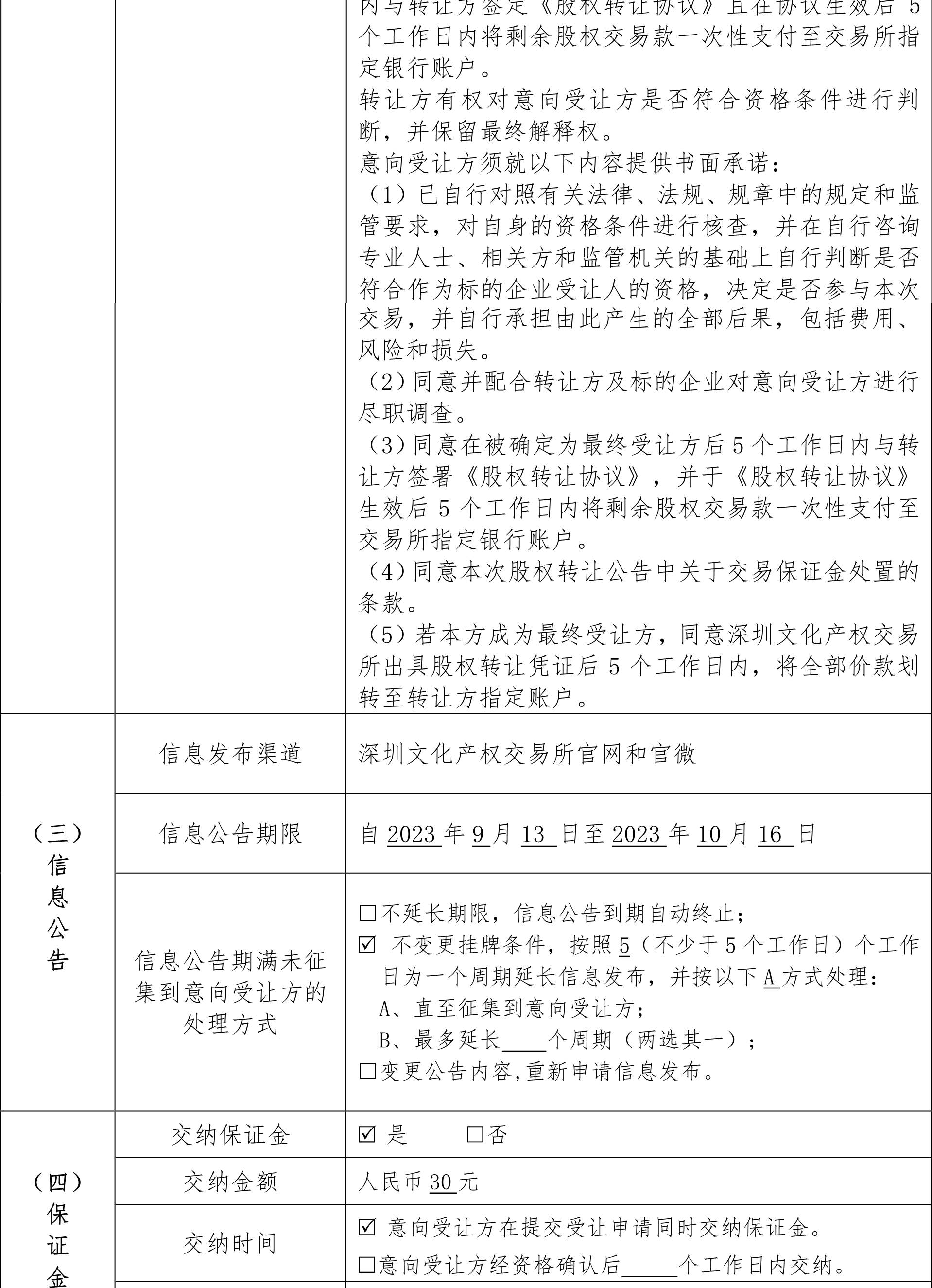 652f41d442505.png