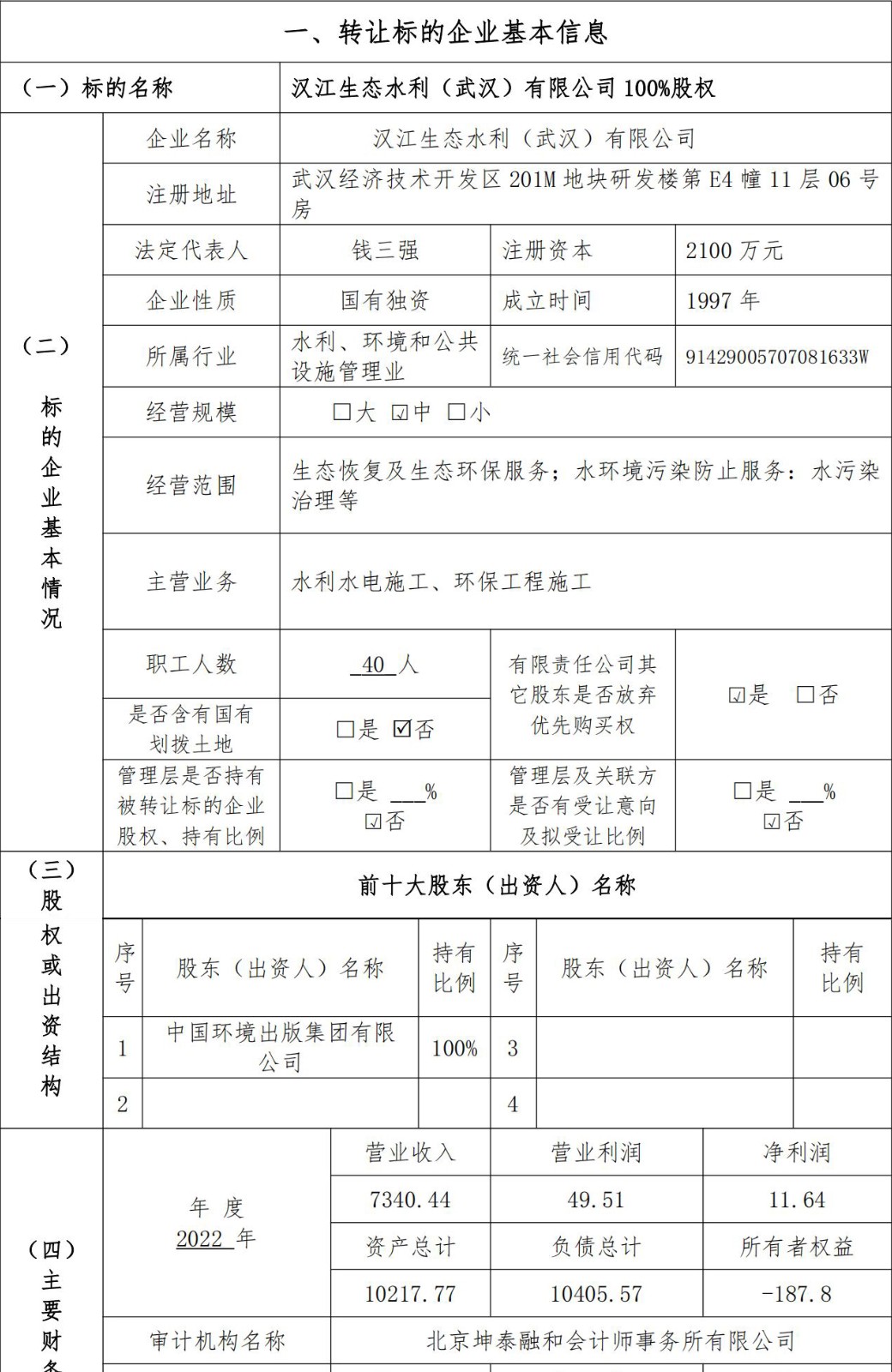 6535de5f01602.jpg