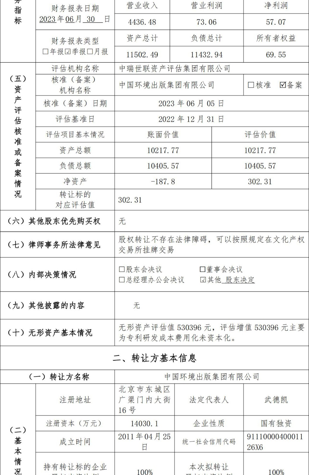 6535e3e94941d.jpg