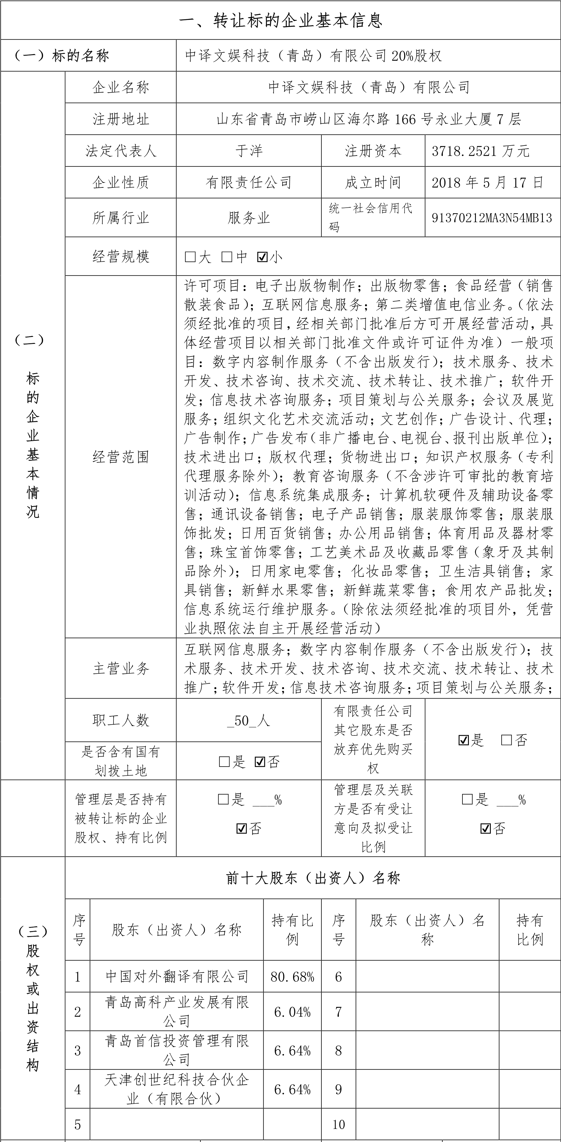 6538bd9c67010.png