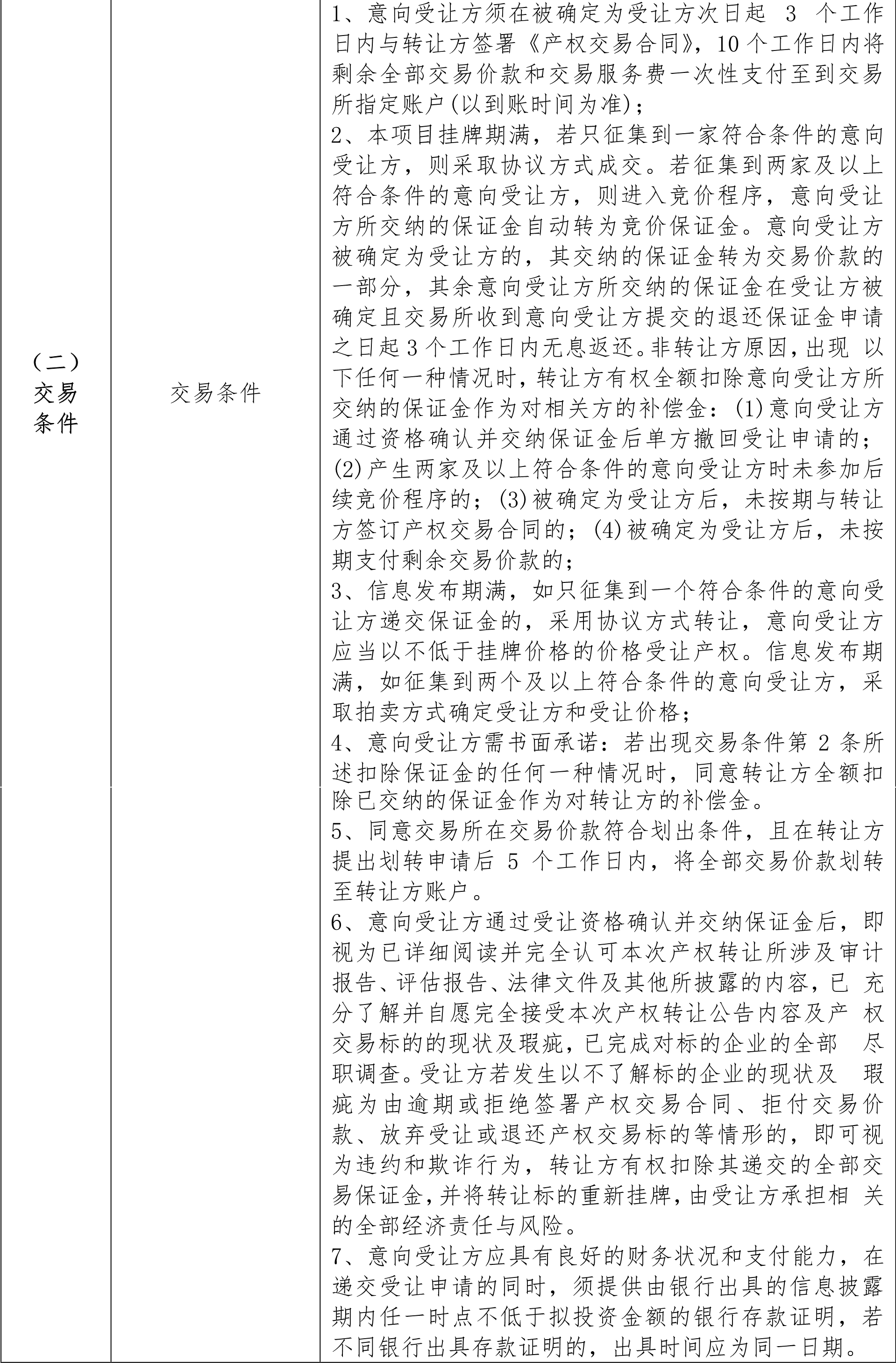 6538bdb8e56f7.png