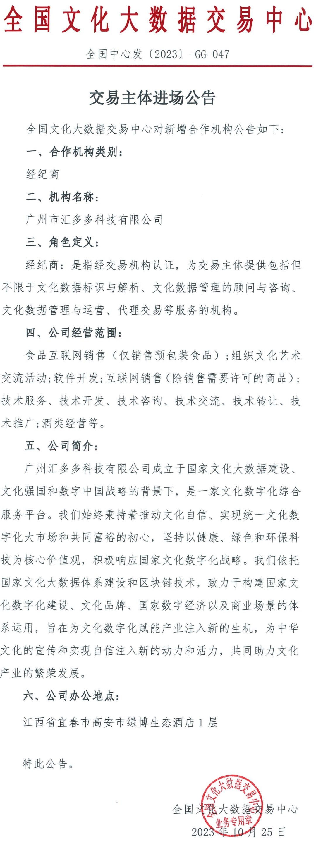 6539c027d6881.png