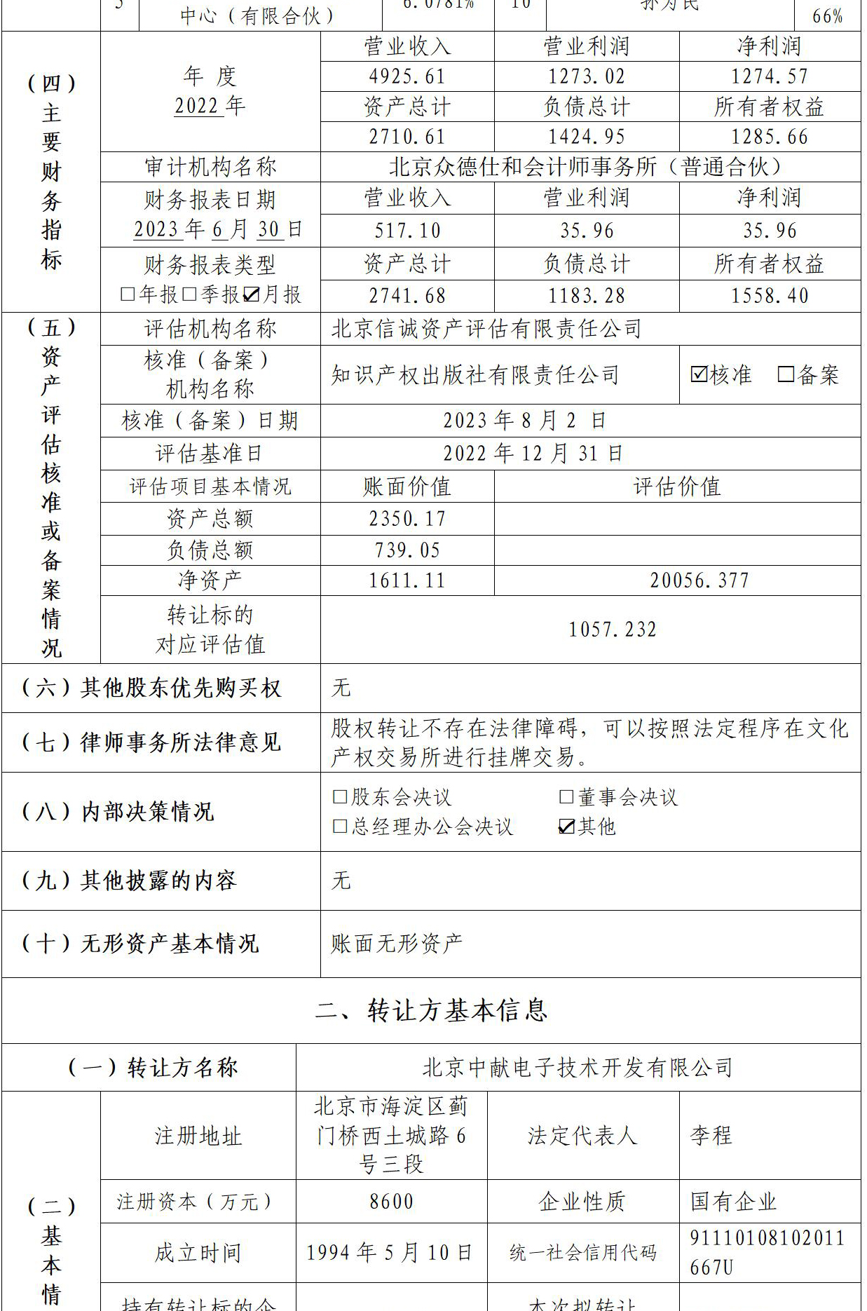 653b12d79cfa2.jpg