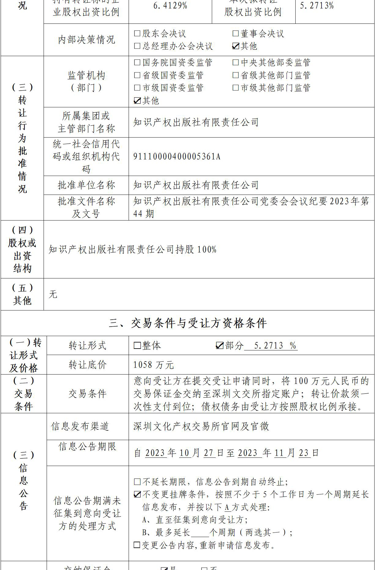 653b12e1d290b.jpg