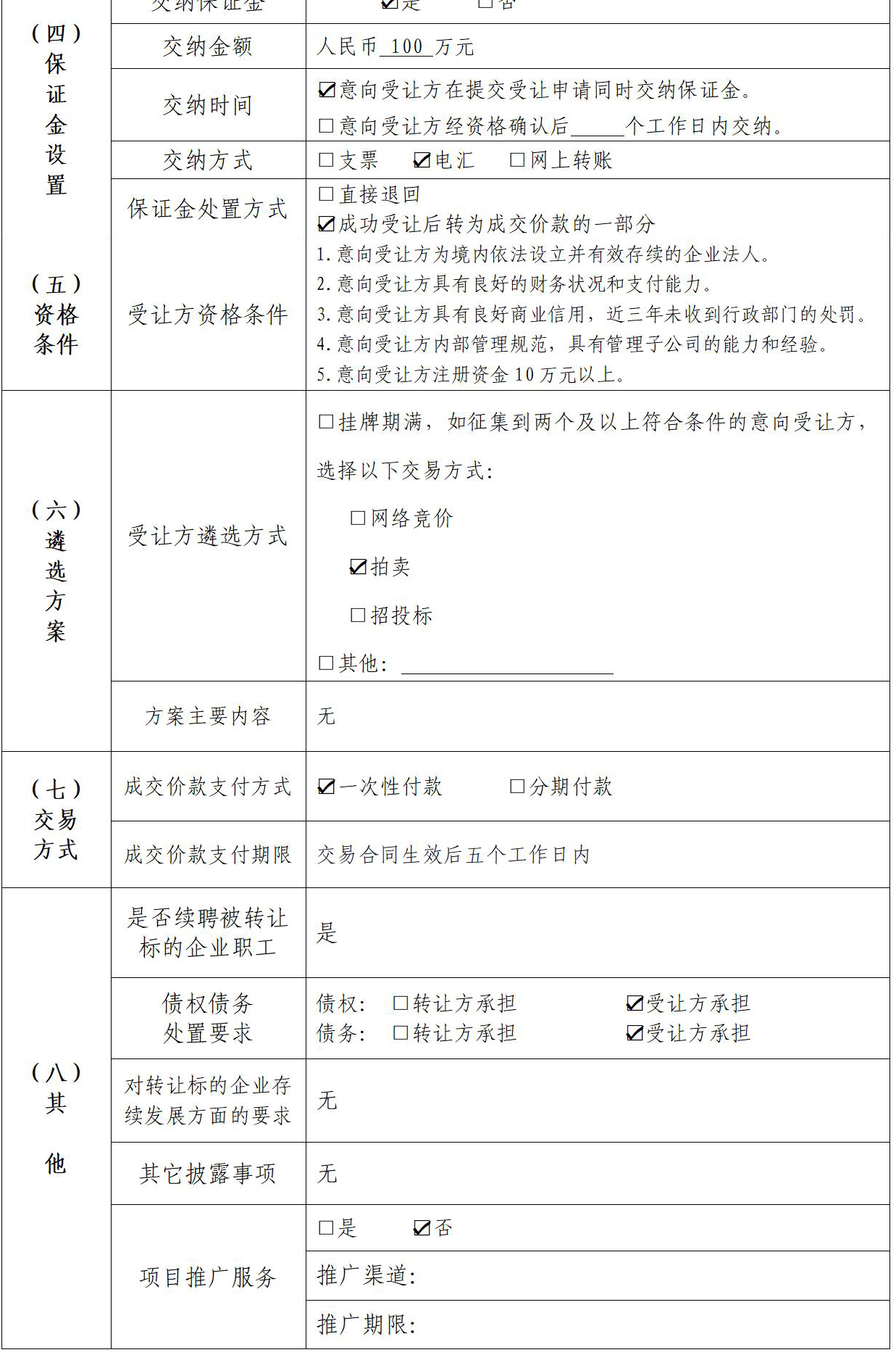 653b12e8a5537.jpg
