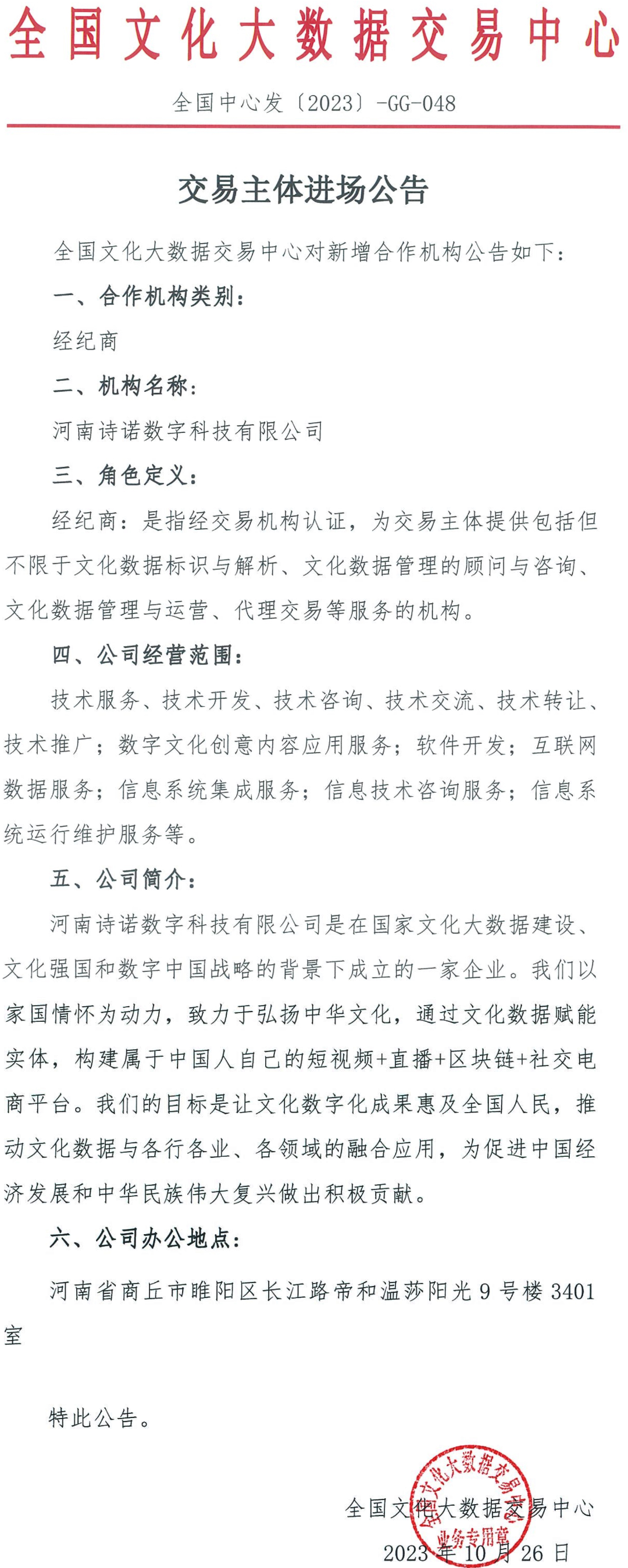 653b132306f06.png