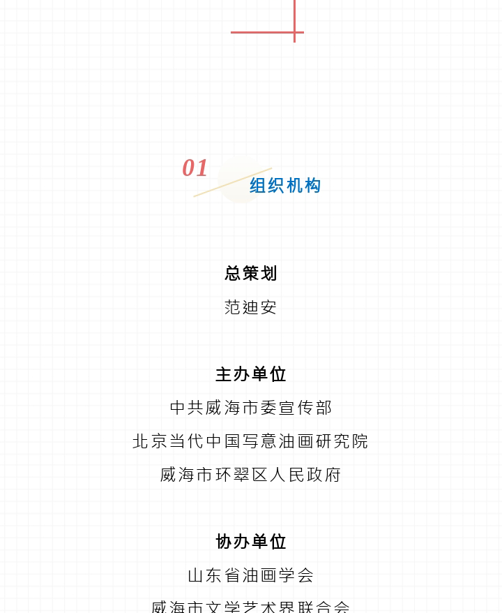 653f534002d9e.png